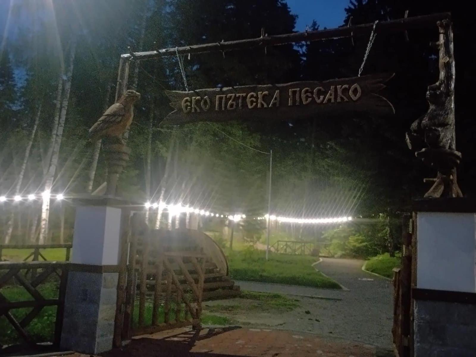 Villa Park - Beniart Studio - Nr 109 - Near Gondola Lift Borovets Extérieur photo